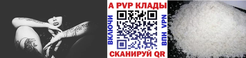 Купить закладки  Сегежа  Альфа ПВП Соль 