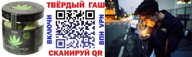 Еда ТГК марихуана  Купить закладки  Сегежа 