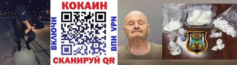 COCAIN FishScale  Купить  Сегежа 