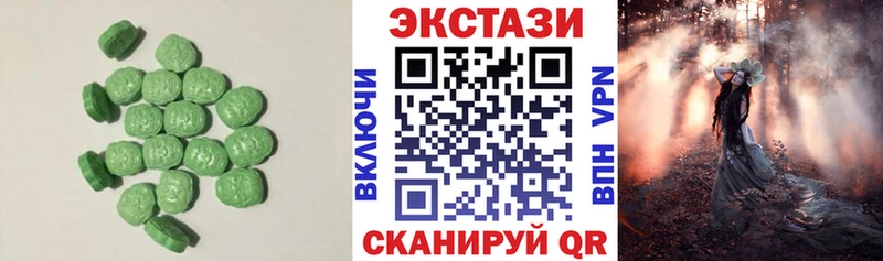 Ecstasy Cube  Купить закладки  Сегежа 