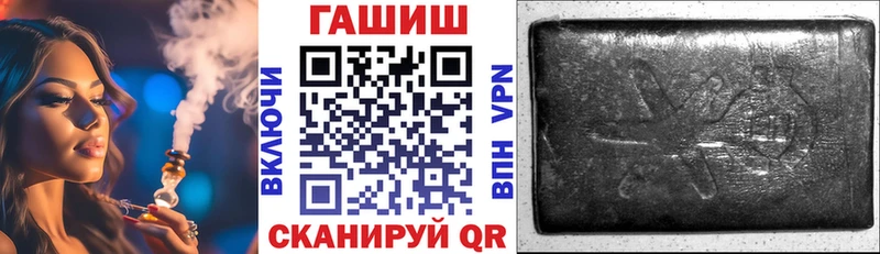 ГАШ убойный  Купить  Сегежа 