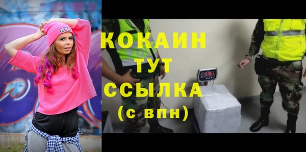 мескалин Балахна