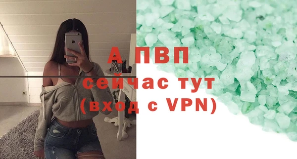 марихуана Балабаново