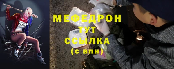 прущий лед Алексеевка
