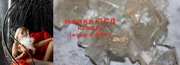 мескалин Балахна