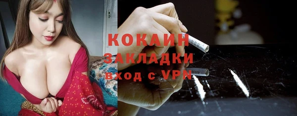 прущий лед Алексеевка