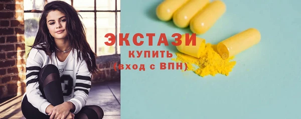 марихуана Балабаново