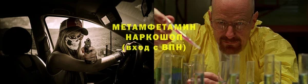 прущий лед Алексеевка