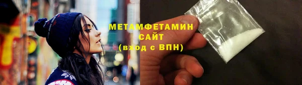 марихуана Балабаново