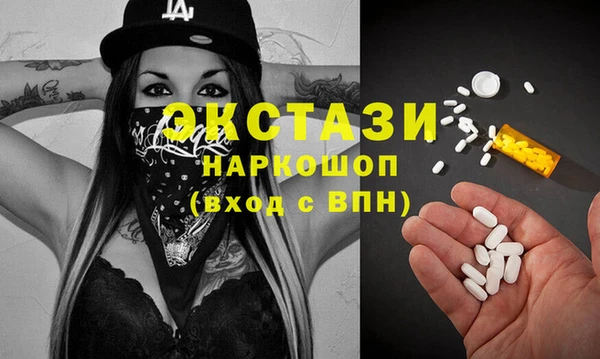спайс Баксан