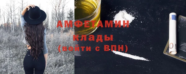 марихуана Балабаново
