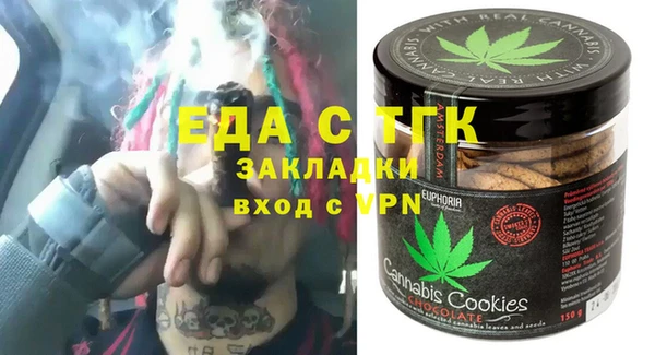 мескалин Балахна