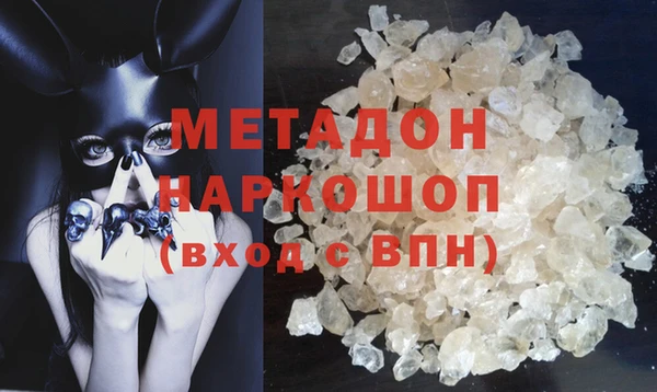 мескалин Балахна