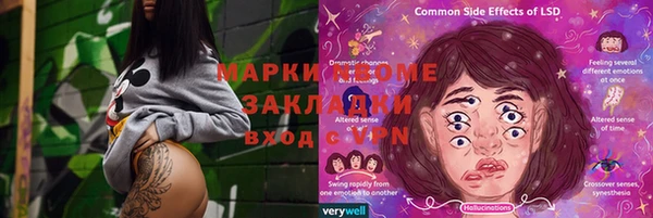 марихуана Балабаново