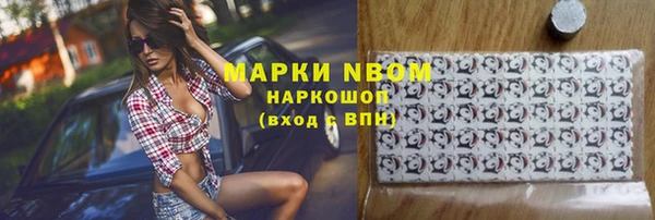 спайс Баксан