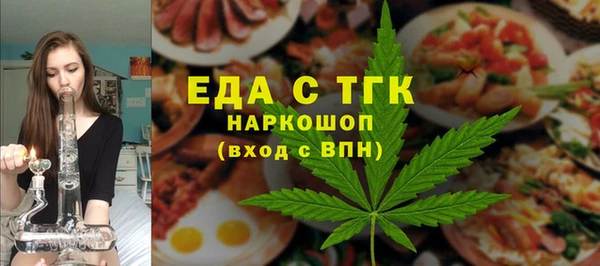 мескалин Балахна