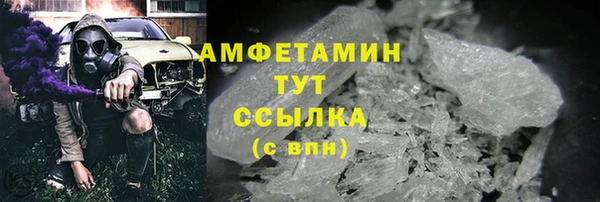спайс Баксан