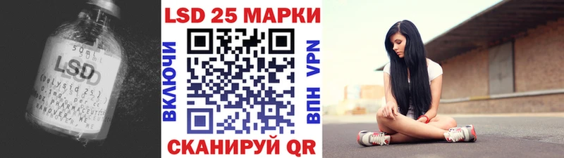 Лсд 25 экстази кислота  Купить закладки  Сегежа 