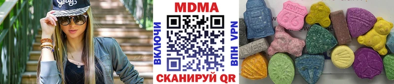 MDMA crystal Купить закладки Сегежа