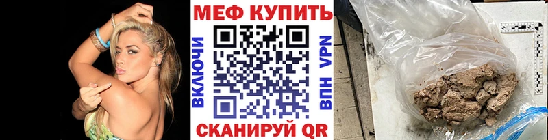 Мефедрон мяу мяу  Купить  Сегежа 