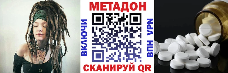МЕТАДОН белоснежный  Купить где  Сегежа 