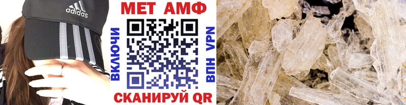 Купить где  Сегежа  Метамфетамин винт 