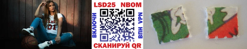 Марки N-bome 1,5мг  Купить  Сегежа 