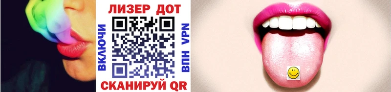 Марки NBOMe 1500мкг Сегежа