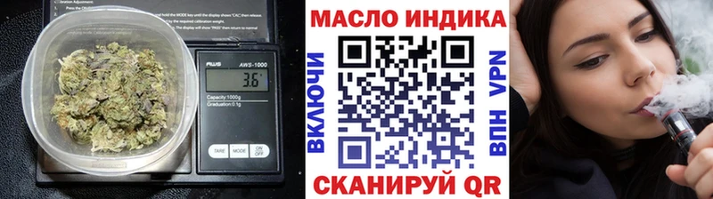 Купить где  Сегежа  Дистиллят ТГК гашишное масло 