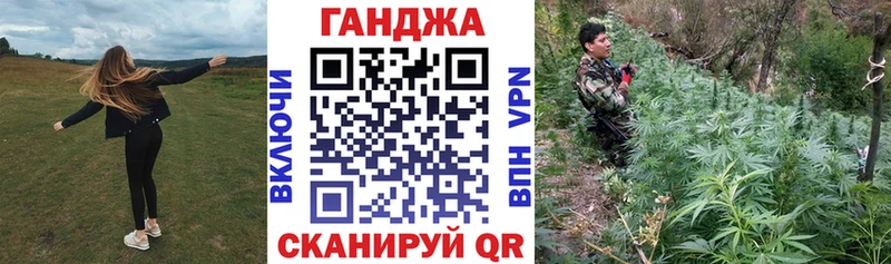 МАРИХУАНА тримм Сегежа